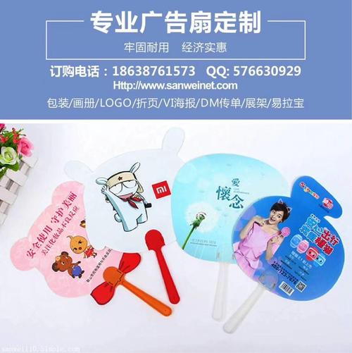鄭州廣告扇設(shè)計(jì)印刷全攻略 河南企業(yè)夏日營銷的清涼利器